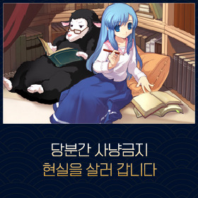 마비노기