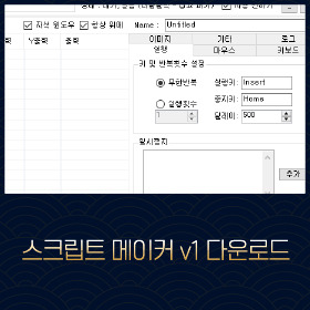 마비노기