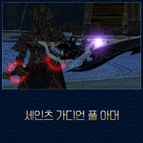 마비노기