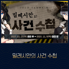 마비노기