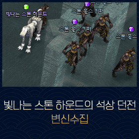 마비노기