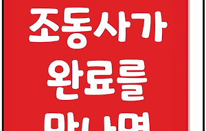 썸네일-[기초영어 시즌 4] Part7, 조동사가 완료를 만나면?! 1편! (조동사 have p.p)