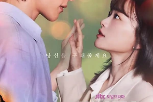 넷플릭스&JTBC 신작 드라마 '히어로는 아닙니다만' (원작 없음) 썸네일