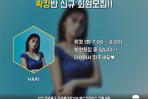 [왁킹댄스학원] 모베러댄스의 새로운 왁킹 수업입니다~ 썸네일