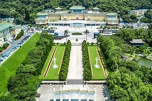 [대만 여행지] 타이페이 국립고궁박물관 썸네일
