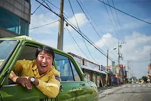 영화 '택시운전사' 실화 5.18 광주 민주화 운동 요약 썸네일