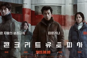 한국 영화제 수상작: 예술성과 대중성을 모두 갖춘 작품들 썸네일