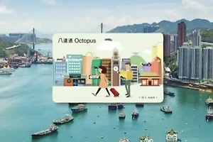 홍콩 여행시 필수템! 홍콩 옥토퍼스카드 란? 썸네일