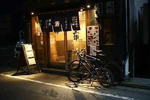 자전거 음주운전 걸리면 벌금과 처벌 수위는? 2025년 최신 정보 정리 썸네일