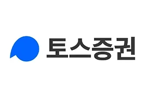 토스 증권 계좌 개설 방법과 수수료 알아보기 썸네일