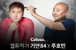 콜로소 쿠폰 할인 받고 유명인 강의를 싸게 들어보세요 썸네일