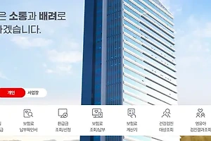 건강검진 대상자 조회 방법 및 무료 검진 안내 썸네일