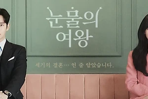 2024년 가장 많이 검색된 한국 드라마 순위 썸네일