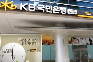 환전 방법별 수수료 비교하기, 어디가 가장 쌀까? 썸네일