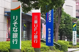 한국에서 일본으로 송금하는 방법 썸네일