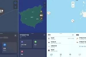 안전한 여행을 위한 애플 '나의 찾기' 기능 완벽 가이드 썸네일