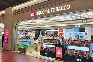 제주공항 면세점에서 꼭 사야할 것 | 추천 쇼핑리스트 알아보기 썸네일