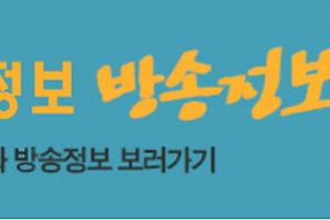 3가지 여주장아찌와 싸먹는 삼겹살 생생정보 삼겹살과 3가지 여주장아찌 맛집