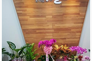 6시내고향 충남 당진 꺼먹지의 맛있는부활