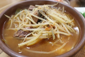 의령 한우로 만드는 6시내고향 의령 소고기국밥 맛집