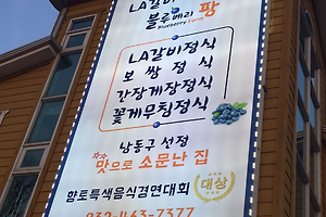 생생정보 생생밥상 지금이 딱 블루베리농장 생생정보통 6월 27일 방송