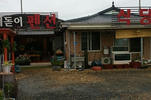생방송투데이 삽시도 바지락요리, 삽시도 해루질체험