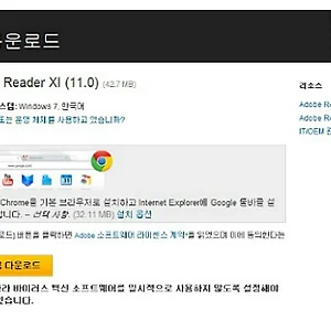 신동백롯데캐슬에코 입주안내가 시작됐어요.