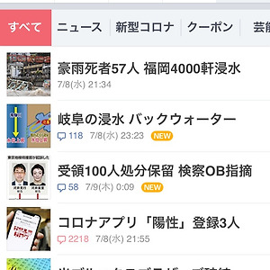 list-thumbnail