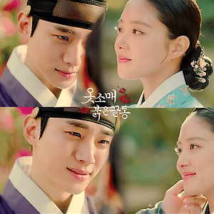 [옷소매붉은끝동] Ep.17 이준호 X 이세영 GIF