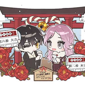 오미쿠지 SD