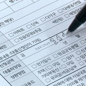 list-thumbnail