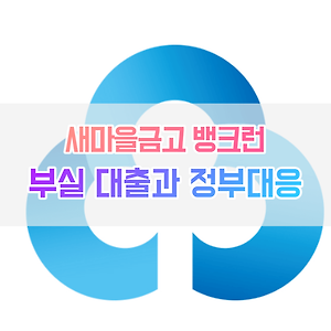 기사-대표-썸네일