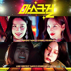 마스크걸 E04 - 김춘애