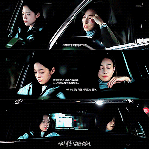 일타 스캔들 E13