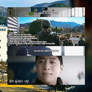 방과 후 전쟁활동 E06