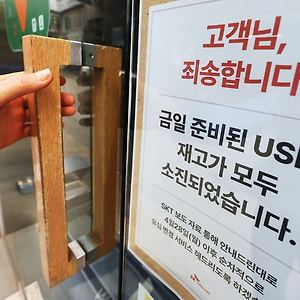 list-thumbnail