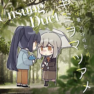 복치님 @bokchipunchi