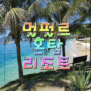 카테고리