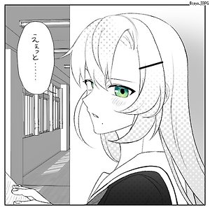 [픽크루] 探索者よ探索しろ