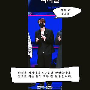 210109 골든디스크 1일차