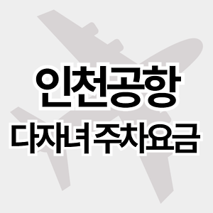 스킨이미지5