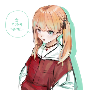 적폐 야야