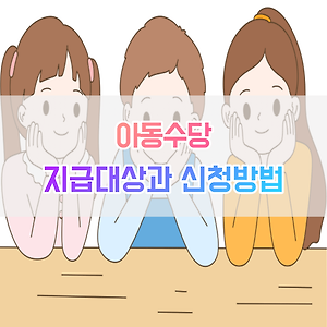 기사-대표-썸네일