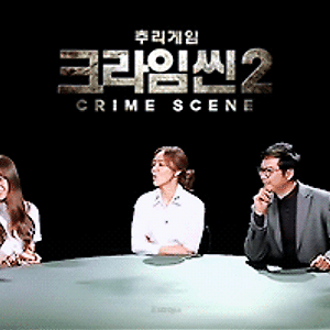 크라임씬 S2 E00 - 추리 전쟁의 서막
