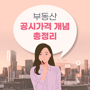 list-thumbnail