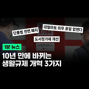 list-thumbnail