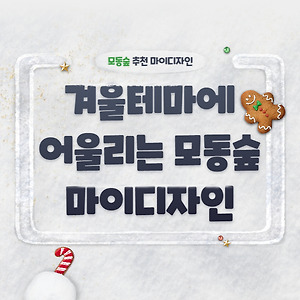 동물의숲' 카테고리의 글 목록