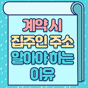list-thumbnail