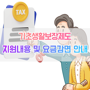 기사-대표-썸네일