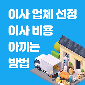 list-thumbnail